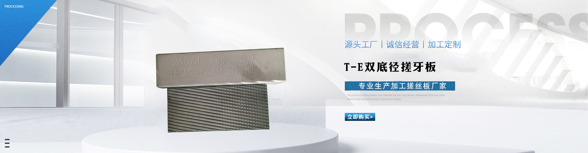 軟文發布自助平臺